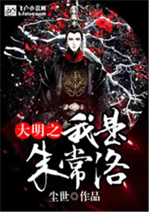 清廷的新政！
